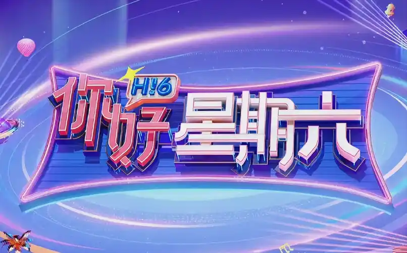影视仓 2026 年度大片 热播推荐