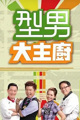 极限挑战 综艺 2026